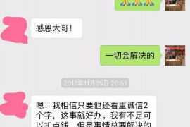 深圳要账公司更多成功案例详情